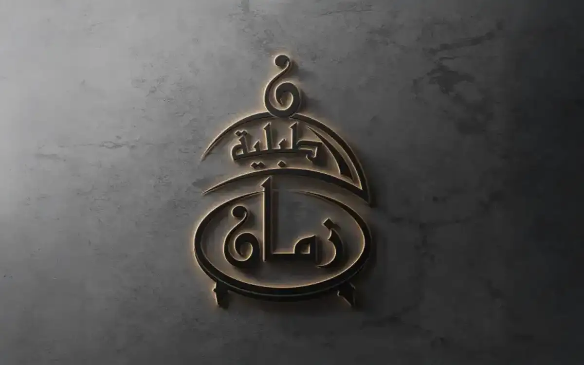 TABLYAT ZAMAN EGYPTIAN FOOD 